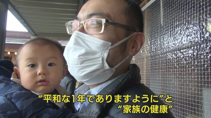 新年に願うことは…