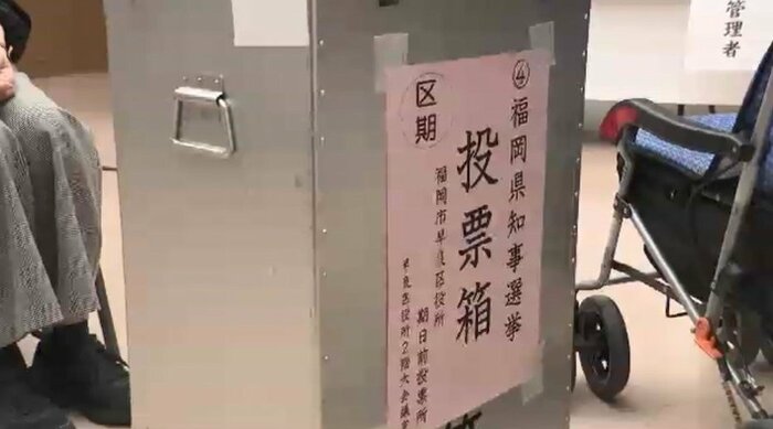 服部県政の継続か刷新かが争点に