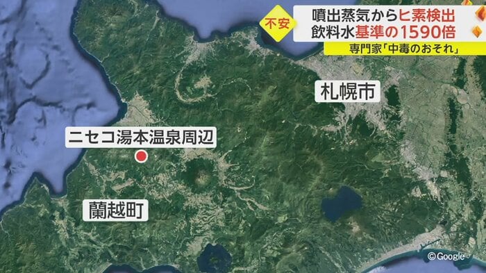 現場はニセコ湯本温泉近くの山中