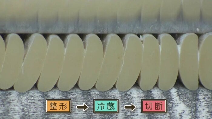 柿の種の形に!