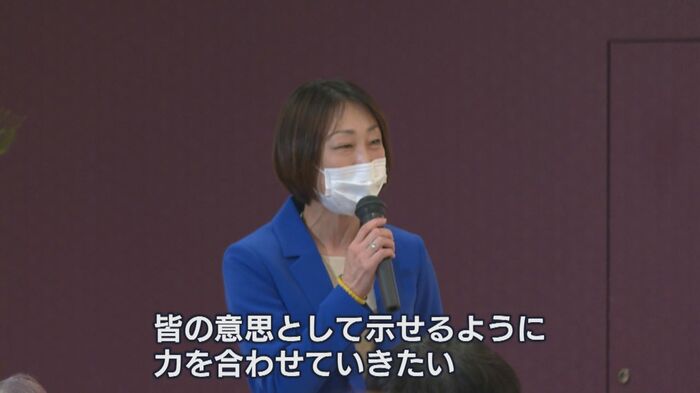 立憲民主党県連 菊田真紀子 代表