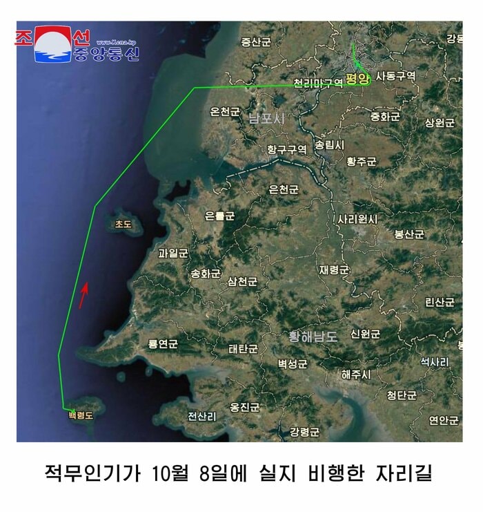 北朝鮮国防省が解析したドローンの飛行経路とする写真 朝鮮中央通信2024年10月28日公開