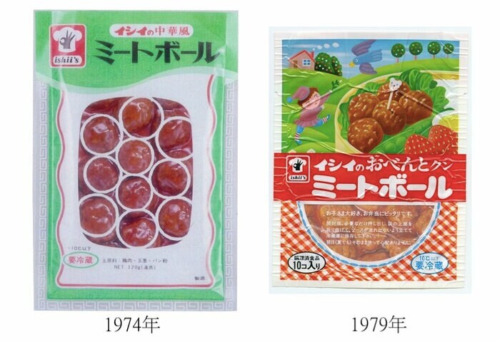 左:1974年発売当初 右:1979年リニューアル時(提供:石井食品)