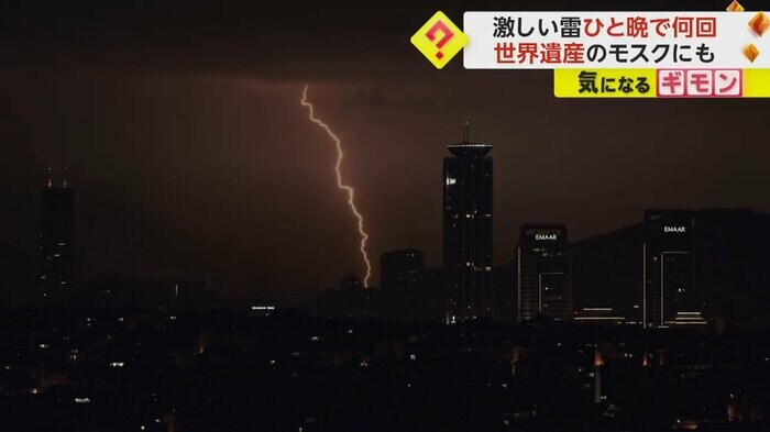 落雷の瞬間。夜空に稲光が走っている(IHA)