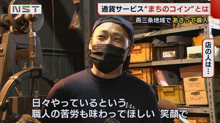 職人の苦労も味わえる!?