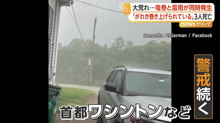 激しい雷雨にさらされる車