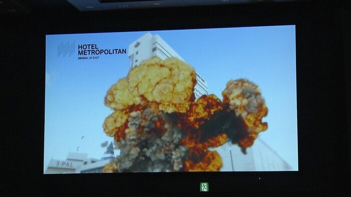 大爆破するホテルメトロポリタン仙台