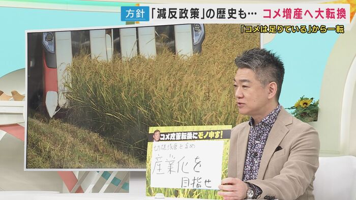 橋下徹さん