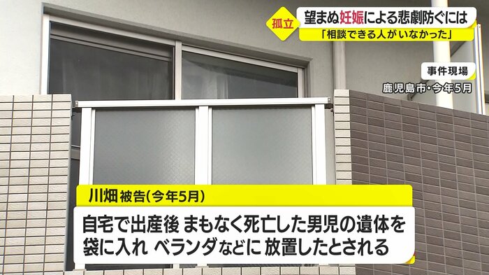 事件のあった現場(鹿児島市 2021年5月)