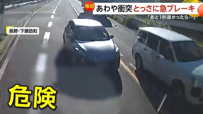 (視聴者撮影)