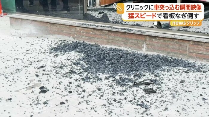 粉々になって散乱するガラス（IHA）