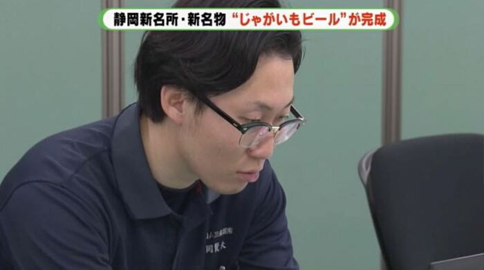 JA三島函南・外岡賢大さん