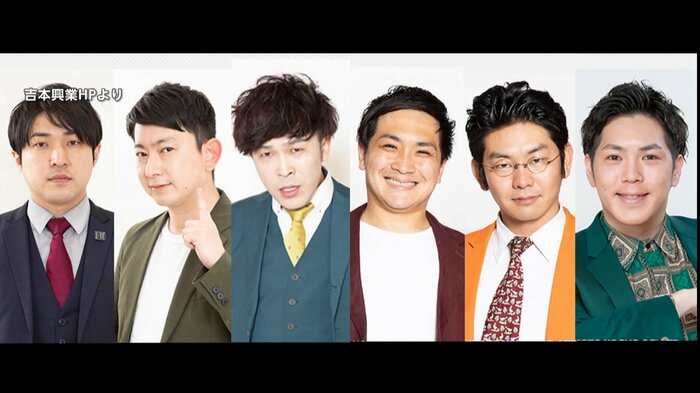 左から「ダイタク」吉本大さん(40)、「ダンビラムーチョ」大原優一さん(35)、「9番街レトロ」なかむら★しゅんさん(31)、「プリズンクイズチャンネル」竜大さん(31)と最強の庄田さん(35)、「ネイチャーバーガー」笹本はやてさん(33)