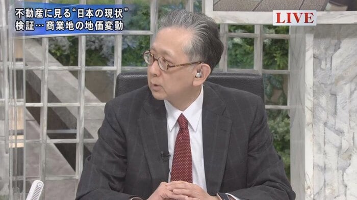 井出武 (株)東京カンテイ市場調査部 上席主任研究員
