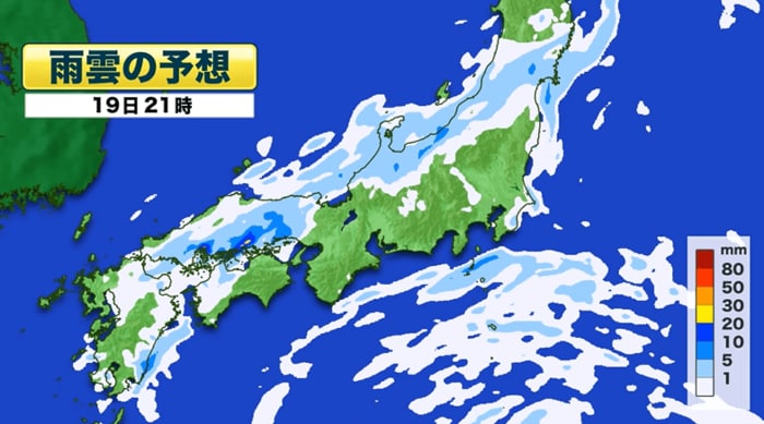 雨雲の予想　19日午後9時頃