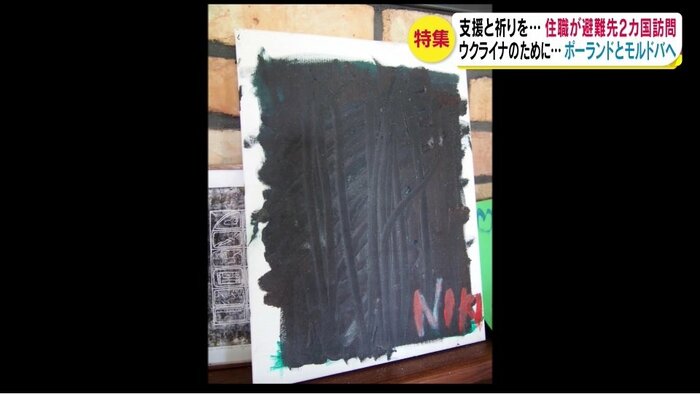 真っ黒く塗られた絵(提供画像)