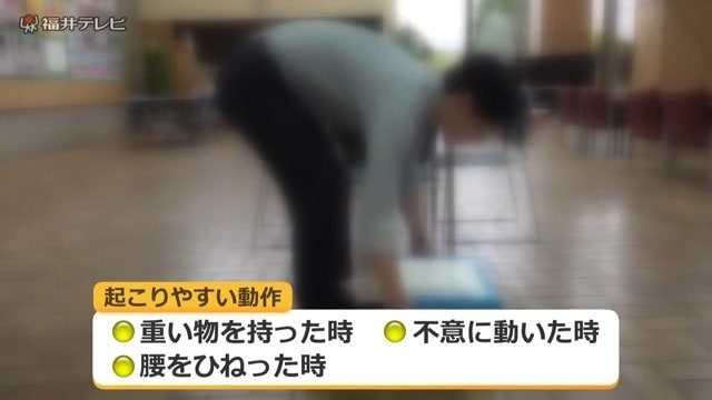 中腰は危険！