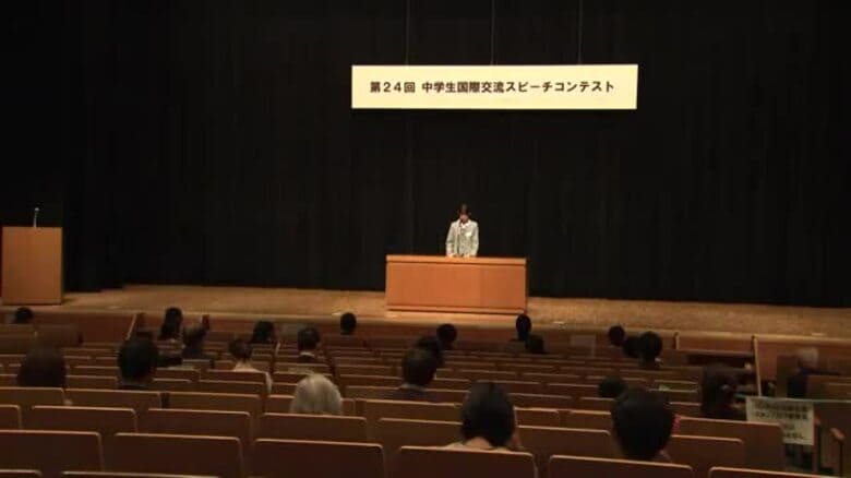中学生国際交流スピーチコンテスト　テーマ「多文化社会」　岩手県盛岡市｜FNNプライムオンライン