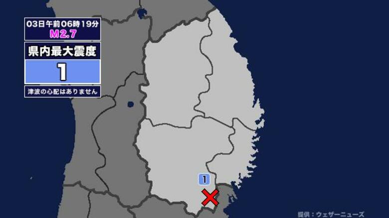 【地震】岩手県内で震度1 岩手県内陸南部を震源とする最大震度1の地震が発生 津波の心配なし｜FNNプライムオンライン