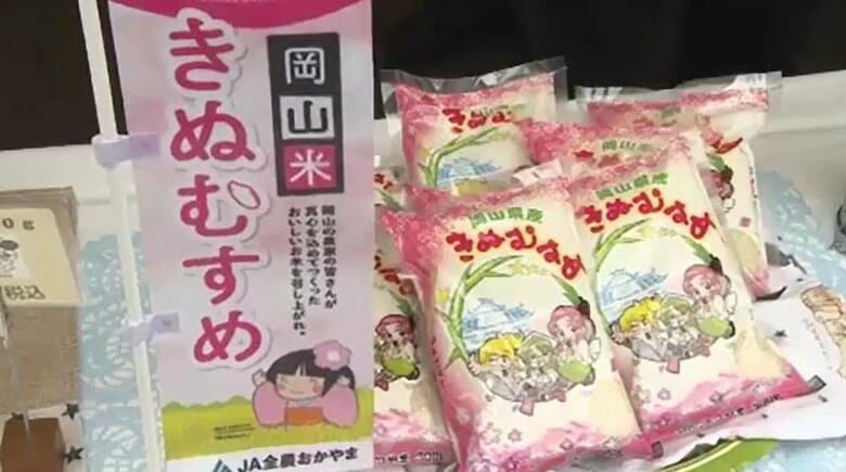 コメの食味ランキング　岡山からは「きぬむすめ」と県南の「にこまる」特Aに　中国地方の特Aは５品種｜FNNプライムオンライン