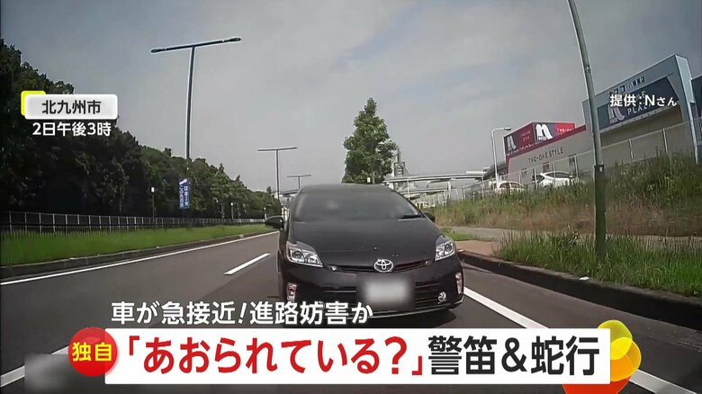 「あおられているのかと思った」クラクション鳴らし蛇行運転する車　実は背後の「バイク」が標的？進路妨害繰り返す｜FNNプライムオンライン