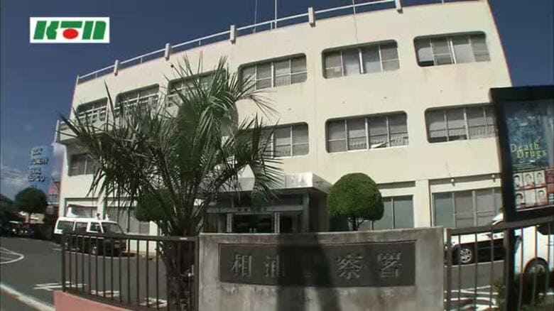 国際電話で投資もちかけられ…佐世保市の60代男性が240万円被害｜FNNプライムオンライン