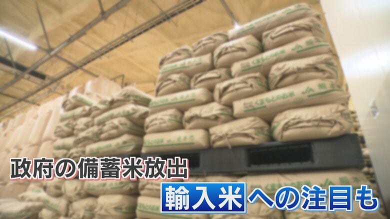 政府の「備蓄米」 福岡の倉庫には積み上げられた米袋が…  安値で注目の「カルローズ米」 どんな味？ 【福岡発】｜FNNプライムオンライン