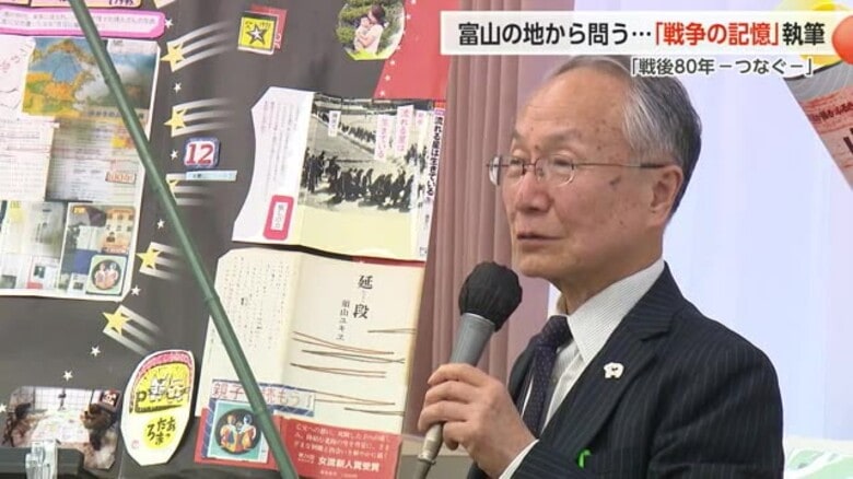 戦後80年 日本の“敗戦の意味”考える書籍を出版したグループが出版発表会で思い語る｜FNNプライムオンライン