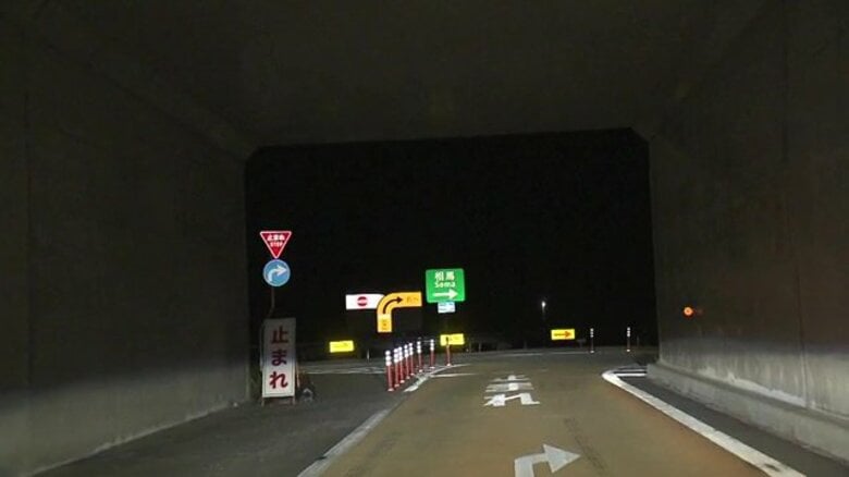 ちょっと分かりにくい！？　福島県には8か所「平面交差」　東北道逆走事故を受け福島県警が危険箇所を点検【福島発】｜FNNプライムオンライン
