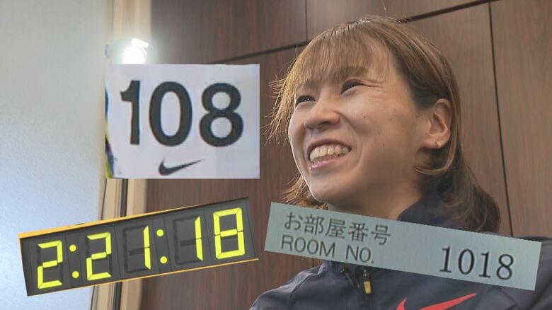 “1”と“8”に不思議な縁…3/8号砲の名古屋ウィメンズマラソン 安藤友香が初優勝の地から五輪へ「もう1回チャレンジしたい」｜FNNプライムオンライン