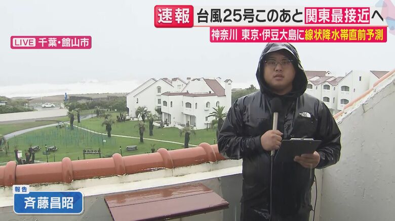 【台風25号】千葉では「最大瞬間風速35メートル」予想　既に車の水没に関する通報も　市川市・市原市・佐倉市などで冠水被害　台風25号はこのあと関東に最接近へ｜FNNプライムオンライン