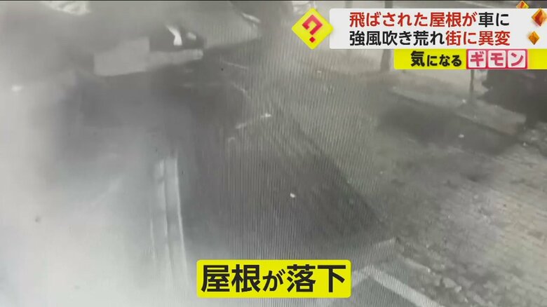 街を襲った暴風雨…飛ばされた屋根に押しつぶされる車　別の街では屋根が道路を完全にふさぐ　トルコ｜FNNプライムオンライン