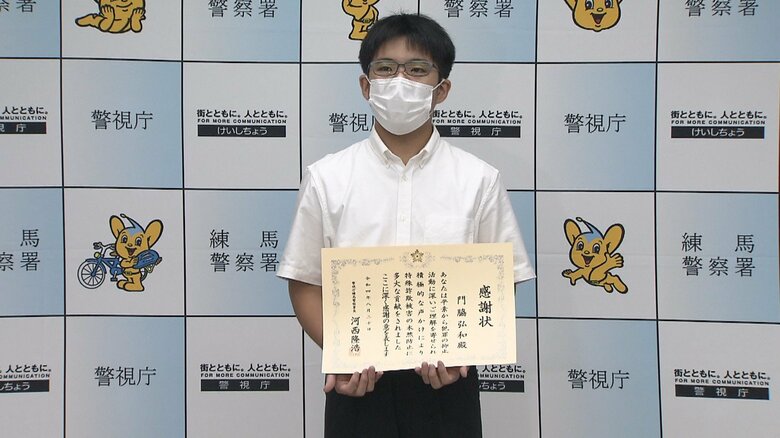 【お手柄】中学生が80代男性を説得　銀行ATMで特殊詐欺被害を食い止める　東京･練馬区｜FNNプライムオンライン