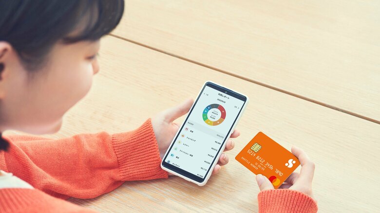 まずはお年玉から！？子ども向け“キャッシュレス”サービスで「お小遣い管理」の勉強も…親はどう見守るべきか開発者に聞いた｜FNNプライムオンライン