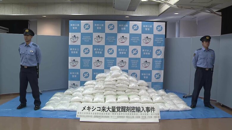 【衝撃】覚醒剤約531kg・末端価格で350億円相当をメキシコから販売目的で密輸か　飲食店経営者の男ら3人逮捕｜FNNプライムオンライン