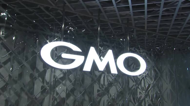 GMOに不正アクセス “攻撃者”あす正午までに約1億6000万円要求も「一切応じない」 一律5000円の見舞金、損失も補償へ|FNNプライムオンライン
