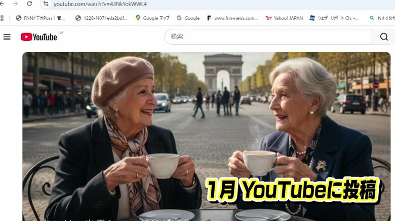 『あいけ。出雲シャンゼリゼ通り』まるでフランス語！？　“出雲弁”×“シャンソン”でバズったご当地ソング　会社員と歌手の二刀流男性がAI駆使し作曲【島根発】｜FNNプライムオンライン