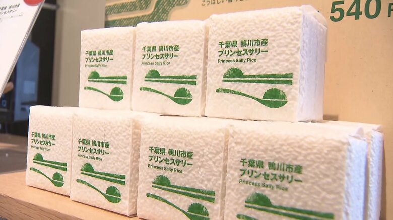 「カレーライス指数」が過去最高…値上げ相次ぐ中、米に新展開！“カレーに合う米”として無印が国産「長粒米」発売｜FNNプライムオンライン