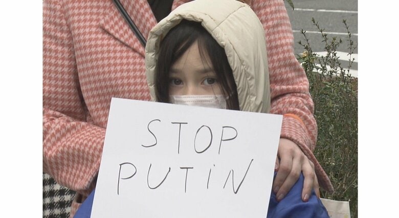 キエフの小学校に通う9歳少女　父に会うため来日中にロシア軍が侵攻…現地で奪われた日常｜FNNプライムオンライン