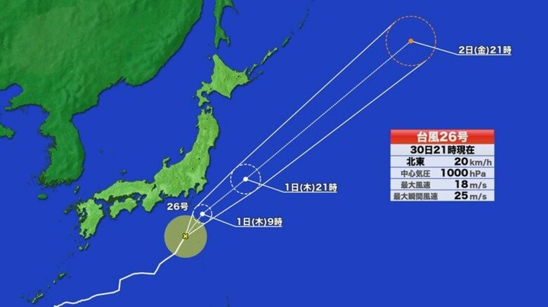【台風情報】台風26号は日本の東の海上へ　関東南部の雨のピークは過ぎる　大雨の影響残る地域では少しの雨でも土砂災害に注意｜FNNプライムオンライン