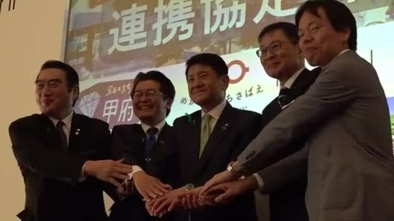 鯖江市が山梨県甲府市と連携協定　地場産業の発展目指し情報発信や若手職人の交流進める　福井｜FNNプライムオンライン