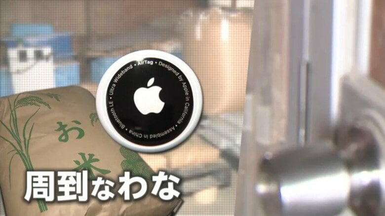 【機転】“米泥棒”VS農家「わざと倉庫の鍵開けておいた」被害農家が仕掛けた“罠”とは？窃盗容疑で37歳男を逮捕　先月も20袋が盗難被害　青森市｜FNNプライムオンライン