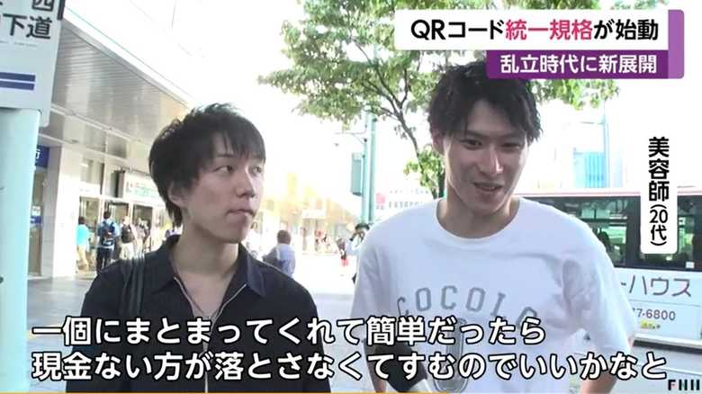 美容師(20代)