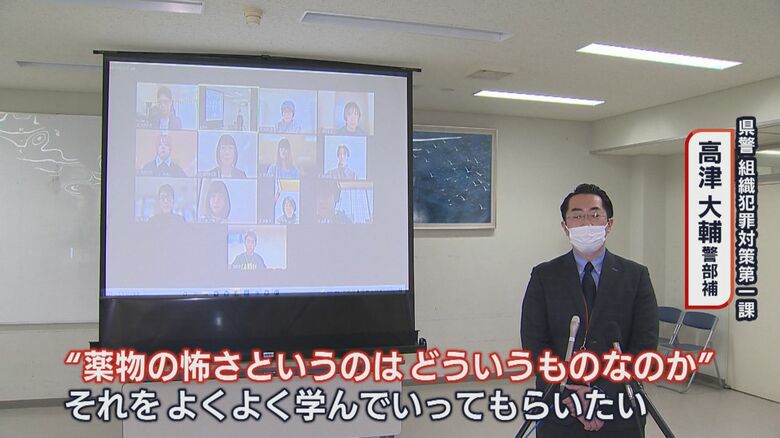薬物の怖さを学ぶ教材に