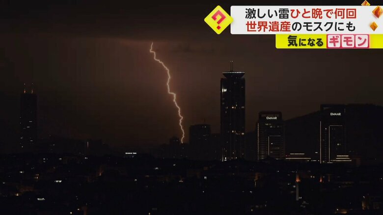 落雷の瞬間。夜空に稲光が走っている(IHA)