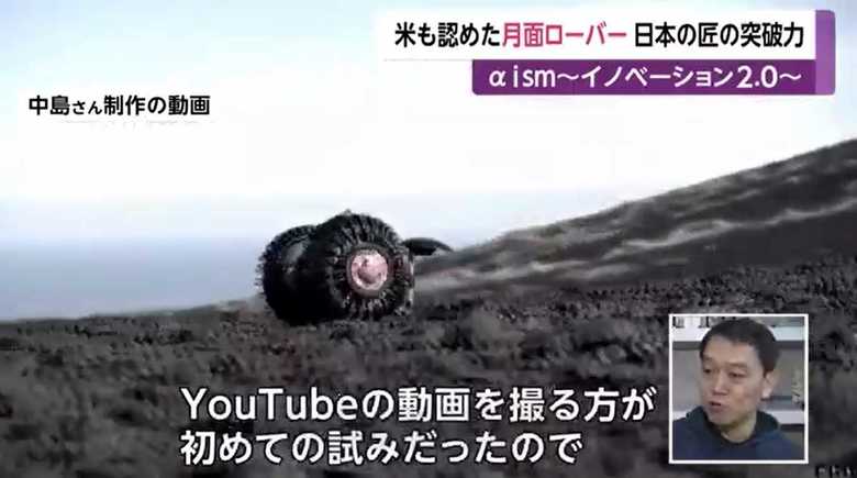 自分で動画を作成、YouTubeにアップ