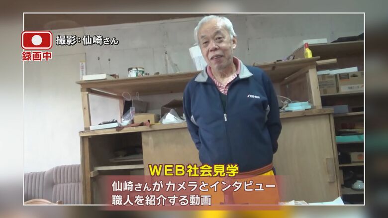 職人たちのPRに奔走