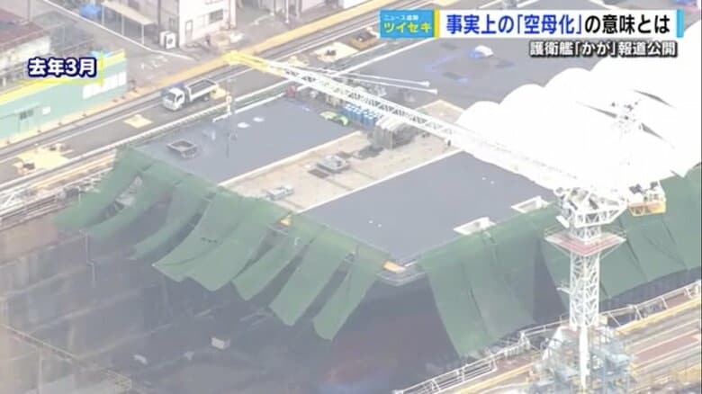 2023年3月、艦首を長方形へ改造する工事の様子