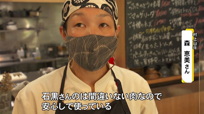 安心して食べられると好評を得ている