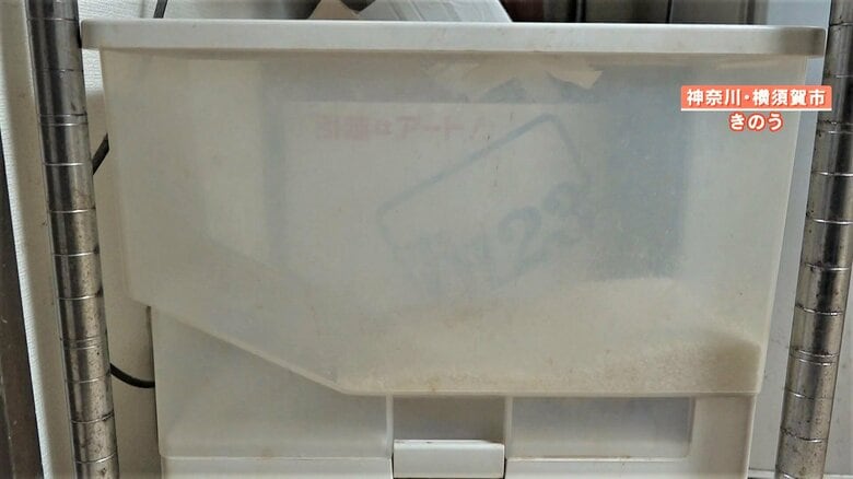 わずかなお米しか入っていない米びつ